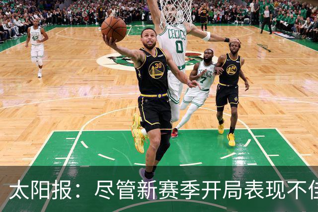 太阳报：尽管新赛季开局表现不佳，但卡里克仍得到曼联高层支持